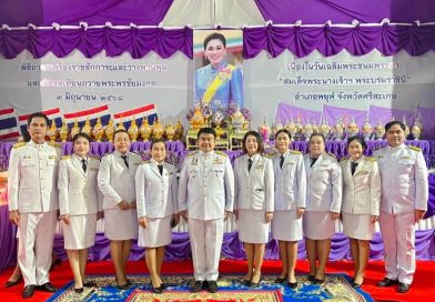 ร่วมพิธี วันเฉลิมพระชนมพรรษา สมเด็จพระนางเจ้าสุทิดา พัชรสุธาพิมลลักษณ พระบรมราชินี